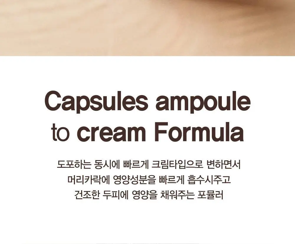 [손상모케어] 헤드스파7 클리닉 리페어 워터 트리트먼트 350ml+40ml (탈모증상완화) 상세페이지 24